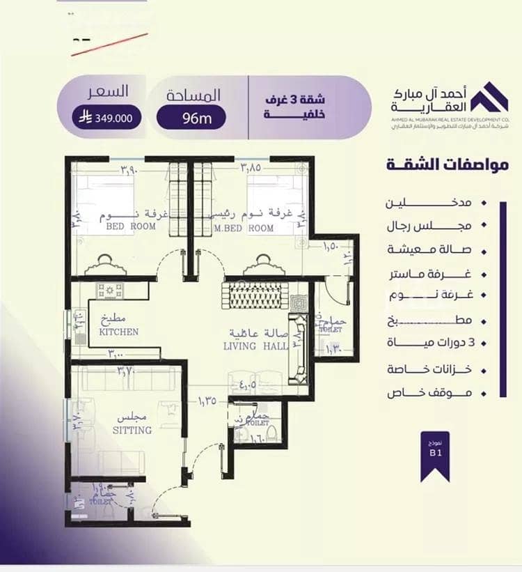 Studio Apartment For Sale in Al Safa, Jeddah Studio Apartment For Sale in Al Safa, Jeddah