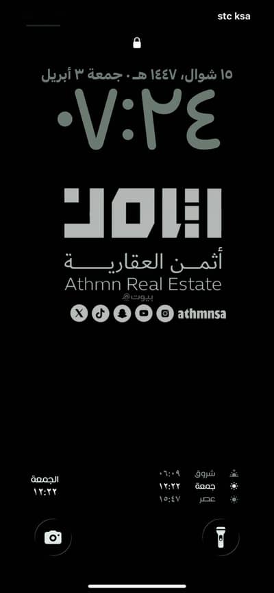 شقة 5 غرف نوم للايجار في الشعلة، الدمام - شقة للايجار جديدة apartment for rent new