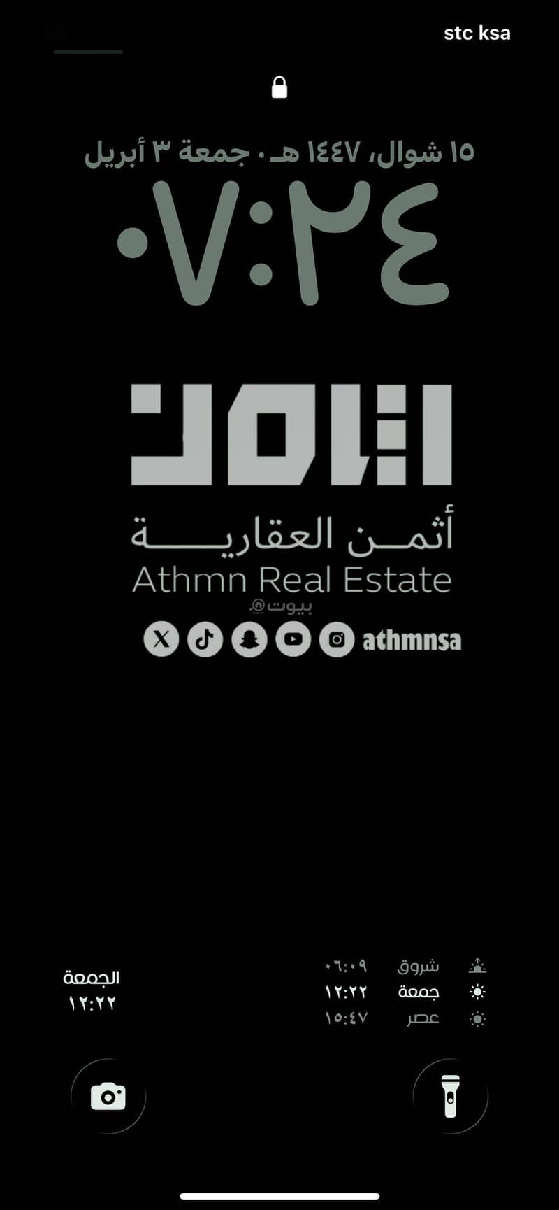 شقة للايجار جديدة apartment for rent new شقة للايجار جديدة apartment for rent new