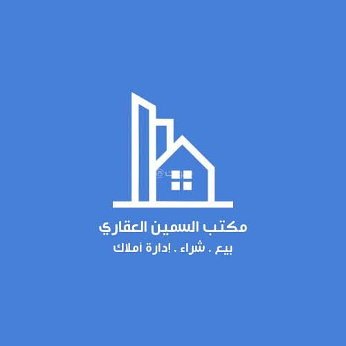 Commercial residential building in Al-Jalooya district Commercial residential building in Al-Jalooya district