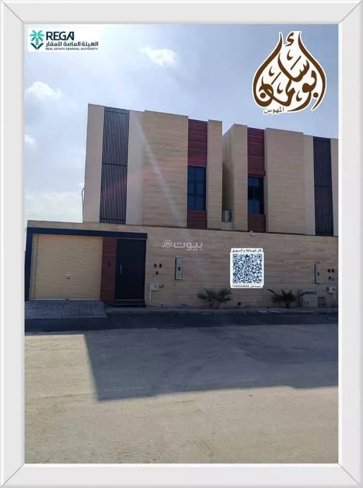 فيلا للإيجار في الفاروق، وسط الرياض فيلا للإيجار في الفاروق، وسط الرياض
