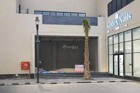 معرض  للايجار في المعالي، عنيزة - معرض للإيجار في المعالي، عنيزة