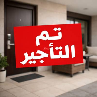 3 Bedroom Flat for Rent in West Riyadh, Riyadh - Apartment in West Riyadh，Dhahrat Laban 3 bedrooms 44000 SAR - 87914945