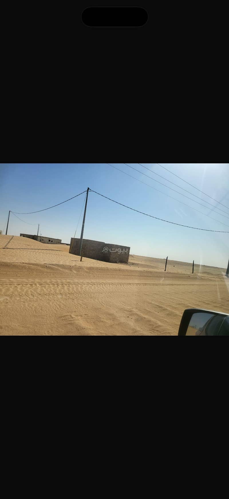 للبيع ارض في الرين تابعة للرياض مساحه مليون ونص ب مليونين و200 للبيع ارض في الرين تابعة للرياض مساحه مليون ونص ب مليونين و200