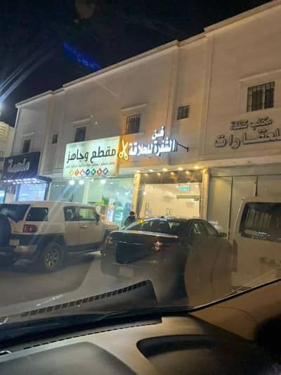 عمارة سكنية للبيع في شرق الرياض، الرياض - عمارة سكنية للبيع في اليرموك, شرق الرياض عمارة سكنية للبيع في شرق الرياض، الرياض - عمارة سكنية للبيع في اليرموك, شرق الرياض