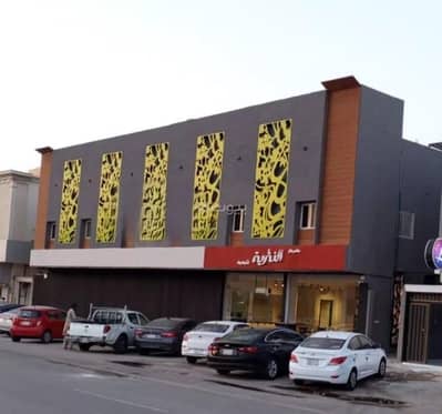 عمارة سكنية  للبيع في شمال الرياض، الرياض - عقار سكني للبيع في حي العقيق، الرياض