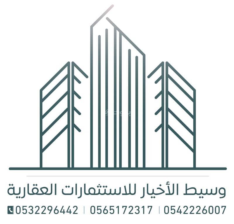 مكتب للإيجار في شبرة، الرياض مكتب للإيجار في شبرة، الرياض