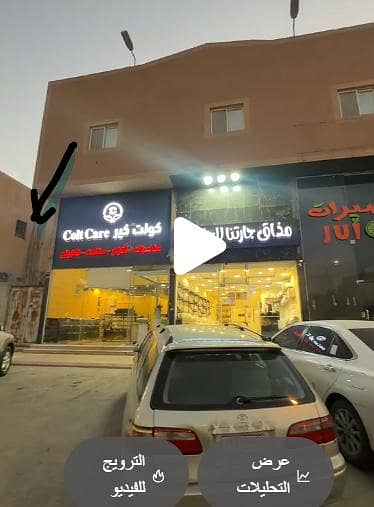 Office for rent in Al Zahra neighborhood, Riyadh Office for rent in Al Zahra neighborhood, Riyadh