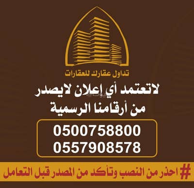 1 Bedroom Flat for Rent in East Riyadh, Riyadh - Studio Apartment For Rent in Al Yarmuk, Riyadh