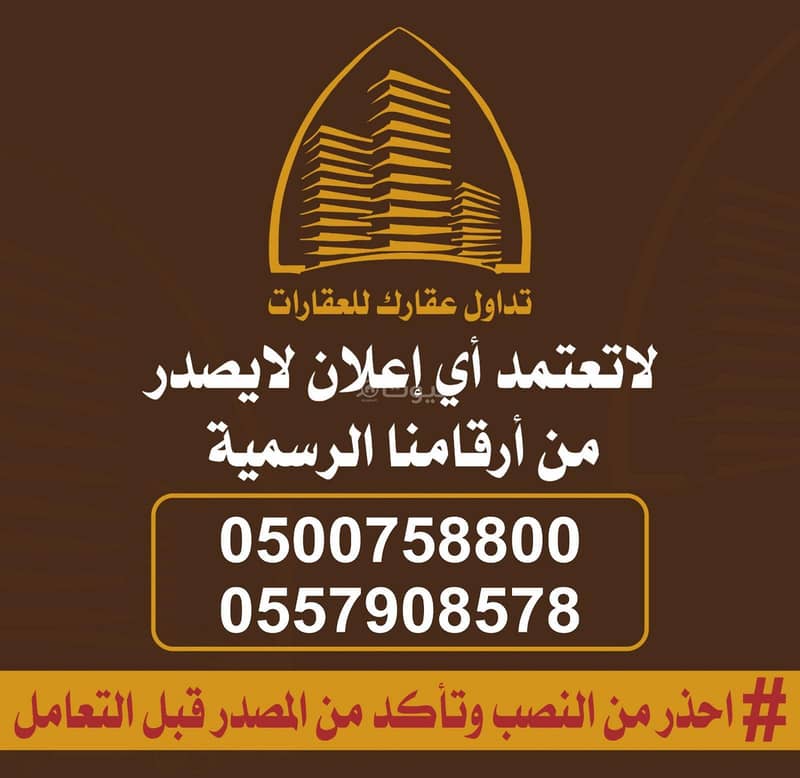 Studio Apartment For Rent in Al Yarmuk, Riyadh Studio Apartment For Rent in Al Yarmuk, Riyadh