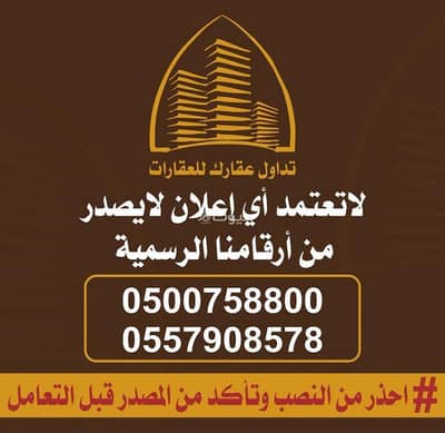2 Bedroom Flat for Rent in East Riyadh, Riyadh - 2 Bedroom Apartment For Rent in Al Nahdah, Riyadh