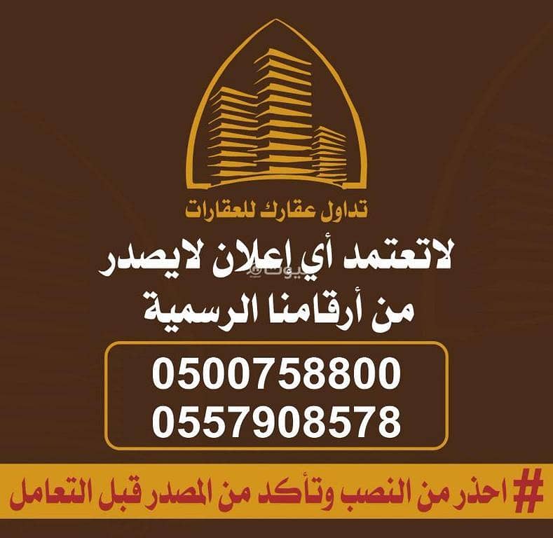 2 Bedroom Apartment For Rent in Al Nahdah, Riyadh 2 Bedroom Apartment For Rent in Al Nahdah, Riyadh