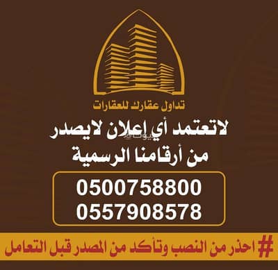 1 Bedroom Flat for Rent in East Riyadh, Riyadh - Studio Apartment For Rent in Al Yarmuk, Riyadh