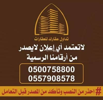 3 Bedroom Apartment for Rent in East Riyadh, Riyadh - Studio Apartment For Rent in Al Yarmuk, Riyadh 3 Bedroom Apartment for Rent in East Riyadh, Riyadh - Studio Apartment For Rent in Al Yarmuk, Riyadh