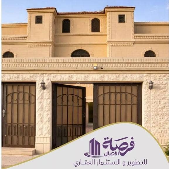 Apartment For Sale in Al Nakhil, Buraydah Al Qassim Region Apartment For Sale in Al Nakhil, Buraydah Al Qassim Region