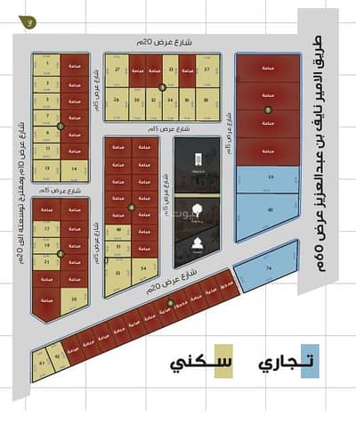 Residential Land for Sale in Al Tawfiq, Buraydah Al Qassim Region - Residential land at a bargain price