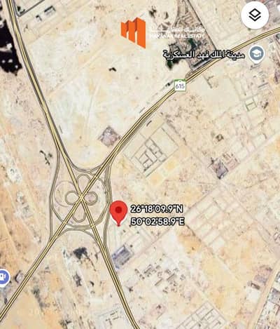 ارض سكنية  للبيع في الوسام، الدمام - ارض سكنيه للبيع