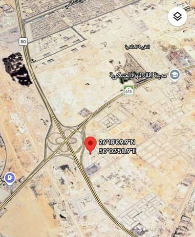 Commercial Land for Sale in Al Wasam, Dammam - Land for sale