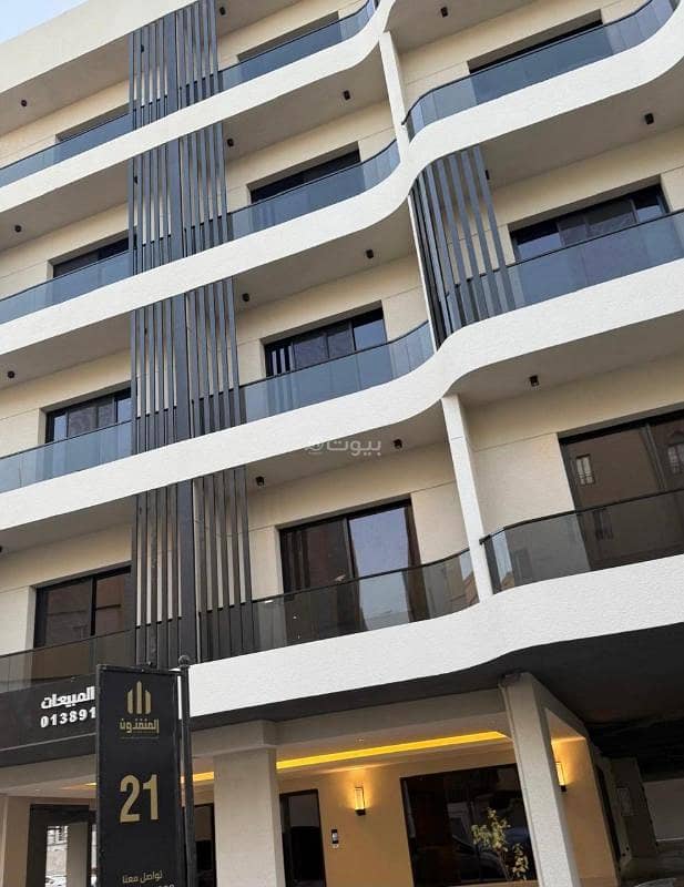 Apartment for sale Apartment for sale