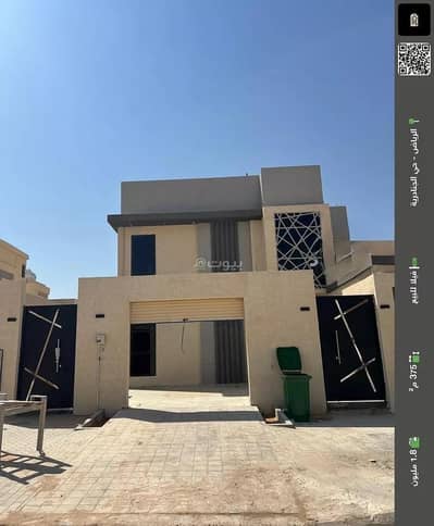 5 Bedroom Villa for Sale in East Riyadh, Riyadh - Villa for sale in Al Janadriyah, East Riyadh 5 Bedroom Villa for Sale in East Riyadh, Riyadh - Villa for sale in Al Janadriyah, East Riyadh