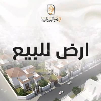 ارض سكنية للبيع في مريفق، حائل - أرض للبيع في شارع عبدالملك القرشي, حي الوادي, مدينة حائل, منطقة حائل ارض سكنية للبيع في مريفق، حائل - أرض للبيع في شارع عبدالملك القرشي, حي الوادي, مدينة حائل, منطقة حائل
