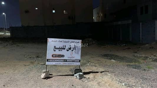 Residential Land for Sale in Al Salam, Madina - Residential land