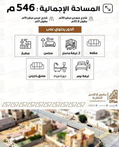 3 Bedroom Floor for Sale in Al Khalij, Al Bukayriyah - Floor For Sale in Al Khalij, Al Bukayriyah