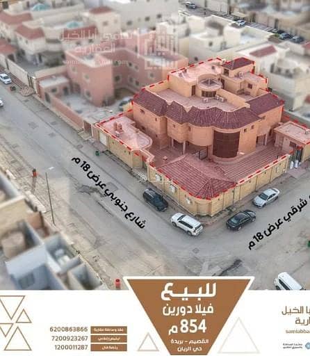 Villa For Sale in Al Rayyan, Buraydah Al Qassim Region Villa For Sale in Al Rayyan, Buraydah Al Qassim Region