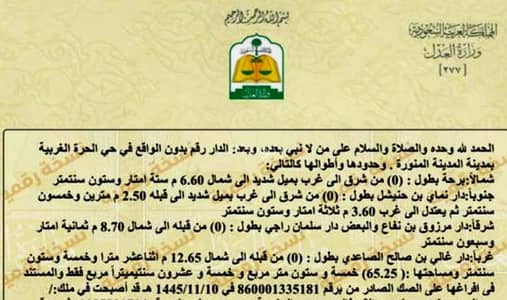 8 Bedroom Floor for Sale in Al Suqya, Madina - Traditional house for sale