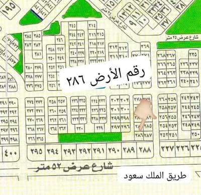 Residential Land for Sale in North Jeddah, Jeddah - Residential land for sale in Jeddah, Al-Fanar district
