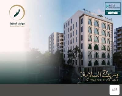 7 Bedroom Apartment for Sale in North Jeddah, Jeddah - Apartment in North Jeddah,Al Salamah 7 bedrooms 1720000 SAR - 87884806 7 Bedroom Apartment for Sale in North Jeddah, Jeddah - Apartment in North Jeddah,Al Salamah 7 bedrooms 1720000 SAR - 87884806