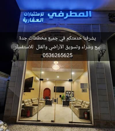 Residential Land for Sale in North Jeddah, Jeddah - Residential Land For Sale in Al Morouj Scheme, Jeddah