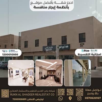 1 Bedroom Apartment for Rent in East Riyadh, Riyadh - One-bedroom apartment with a living room for rent in West Nasir, Riyadh