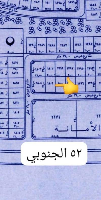 Residential Land for Sale in North Jeddah, Jeddah - Residential land for sale in Al Jazeera scheme, north Jeddah