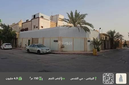 فیلا 5 غرف نوم للبيع في شرق الرياض، الرياض - فيلا للبيع في القدس، الرياض