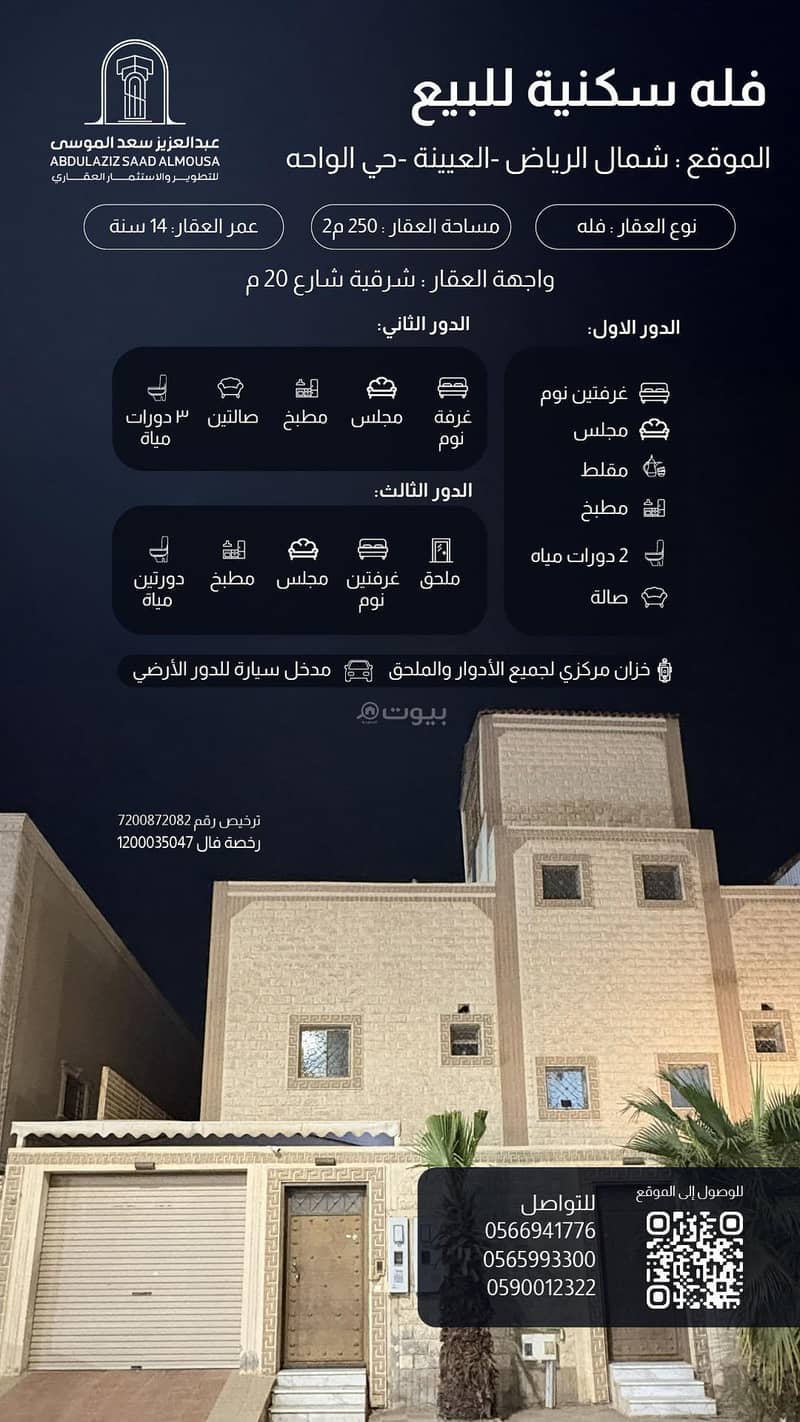 Villa in Al-Ain Villa in Al-Ain
