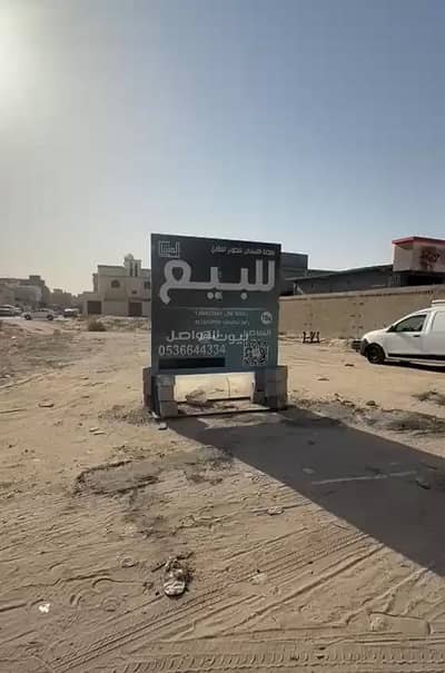 ارض سكنية  للبيع في الهفوف المنطقة الشرقية، الأحساء - أرض سكنية للبيع في الحمراء، الأحساء