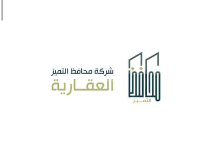 Commercial Building for Sale in North Jeddah, Jeddah - Commercial Building in North Jeddah，Al Salehiyah 4000000 SAR - 87914340