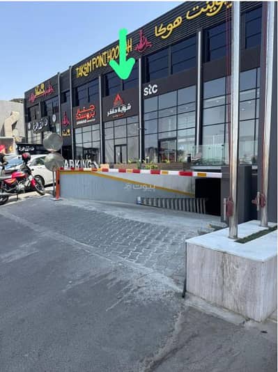معرض للايجار في شمال جدة، جدة - معرض للإيجار في المنـار، جدة معرض للايجار في شمال جدة، جدة - معرض للإيجار في المنـار، جدة