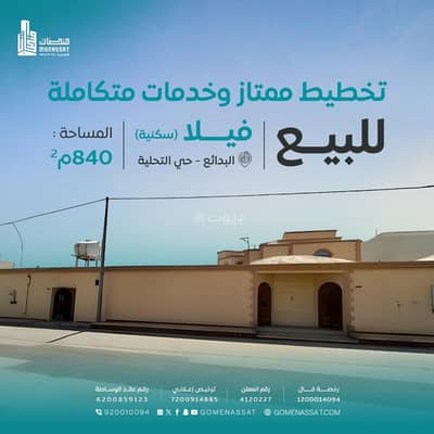 1 Bedroom Villa for Sale in Ramat, Al Badayea Al Qassim Region - Villa in Al-Ba’dae area for sale, Qassim
