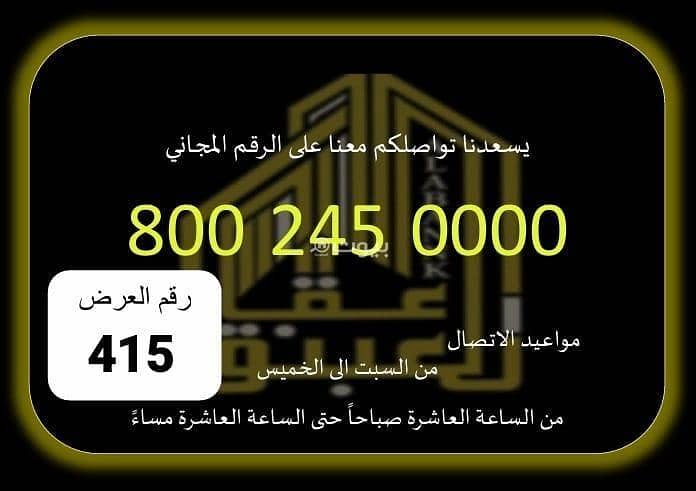 مبنى معرض بمساحة 70 متر مربع للإيجار في العشيرية، مكة مبنى معرض بمساحة 70 متر مربع للإيجار في العشيرية، مكة