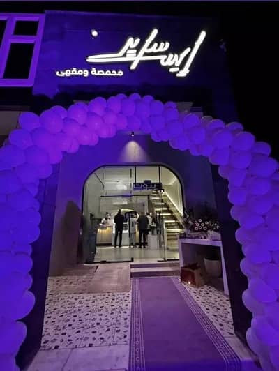 مجمع  للبيع في مذينب، المدينة المنورة - معرض تجاري للبيع في مذينب، المدينة المنورة