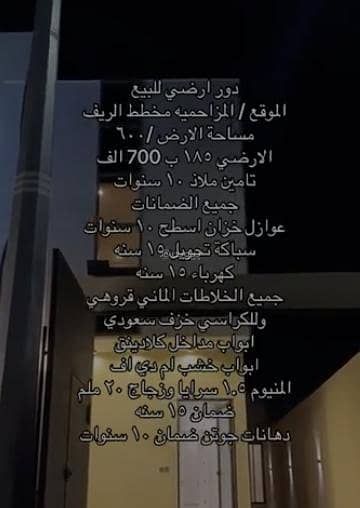شقة ستوديو/غرفة نوم واحدة للبيع في السويدي، الرياض شقة ستوديو/غرفة نوم واحدة للبيع في السويدي، الرياض