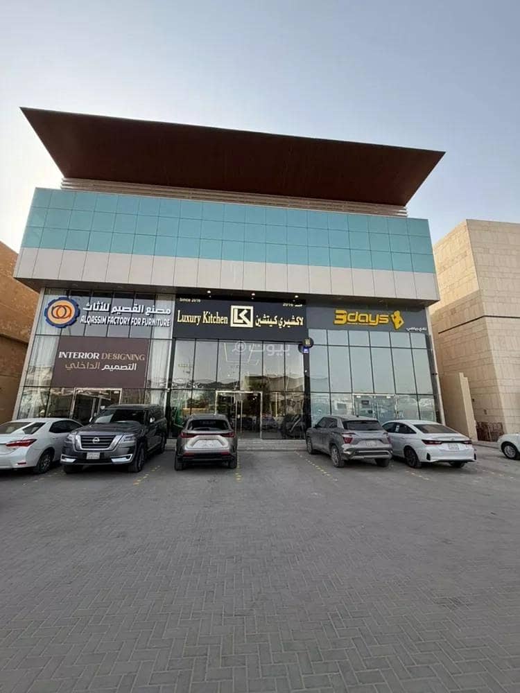 Office For Rent in Al Yasmin, Riyadh Office For Rent in Al Yasmin, Riyadh