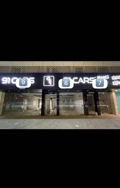 Showroom for Rent in North Riyadh, Riyadh - Exhibition Building for rent in Al Aqiq, north Riyadh