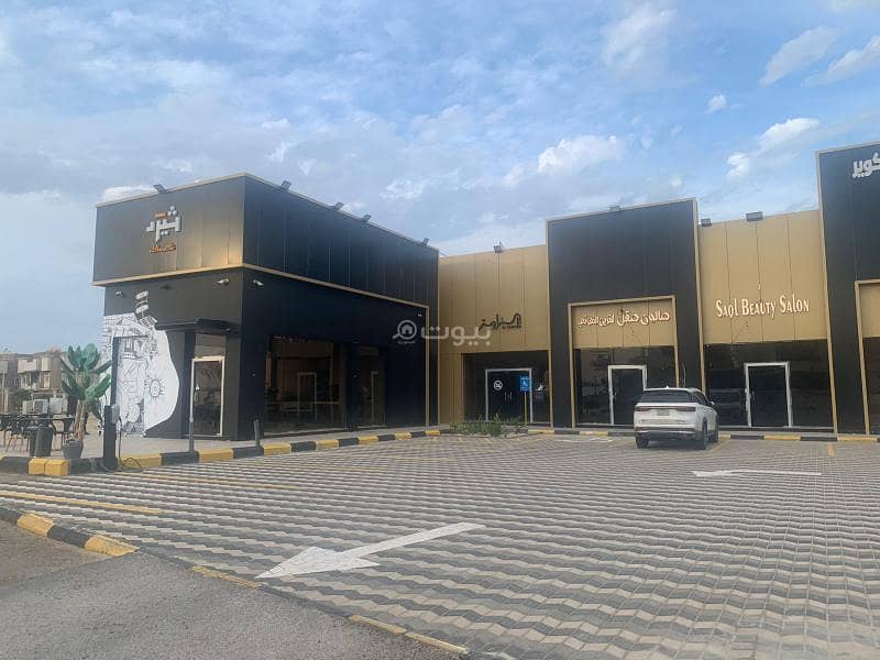 Exhibition Building For Rent in Al Buhairah, Al Khobar Exhibition Building For Rent in Al Buhairah, Al Khobar