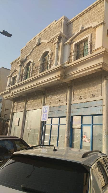 مبنى تجاري للإيجار في الروضة، الدمام مبنى تجاري للإيجار في الروضة، الدمام