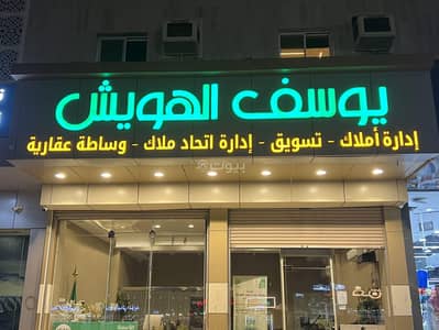 فیلا 10 غرف نوم للايجار في العوالي، مكة - فيلا مكونة من 10 غرف نوم للإيجار في العوالي