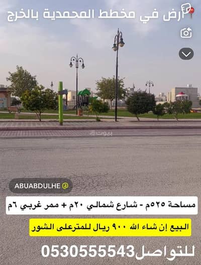 Residential Land for Sale in An Nasifah, Al Kharj Riyadh Region - Residential Land For Sale in An Nasifah, Al Kharj Riyadh Region