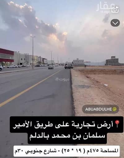 ارض سكنية للايجار في الناصرية، الدلم - أرض للإيجار في حي الناصرية, مدينة الدلم, منطقة الرياض ارض سكنية للايجار في الناصرية، الدلم - أرض للإيجار في حي الناصرية, مدينة الدلم, منطقة الرياض